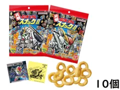 元祖SDガンダムスナックII 10個 BOX 食玩 賞味期限 2026/08/11