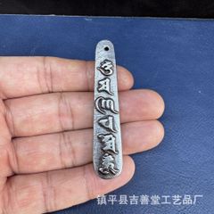 Item thumbnail for item 9d6031c8-2cb3-41f0-a0ed-5197340d8040