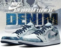 ナイキ エアジョーダン 1 ロー SE NIKE AIR JORDAN 1 LOW SE WASHED DENIM wht/wht-midnight navy cz8455-100 ウォッシュドデニム AJ1 海外限定
