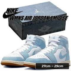 ナイキ ウィメンズ エアジョーダン 1 ミッド SE デニム ホワイト ウォーンブルー セイル NIKE WMNS AIR JORDAN 1 MID SE DENIM wht/worn blue-sail hq2005-100