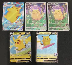 ポケモンカード なみのりピカチュウ VMAX ピカチュウ ピカチュウ V なみのりピカチュウ V 5枚セット