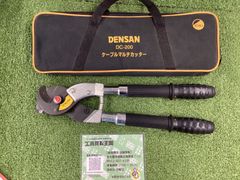 ニッカリ 刈払機 D26CBN 本体 草刈機 - メルカリ