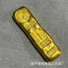 中国古金 金錠 刻印あり 雍正七年製 大清古銭 足赤 文鎮 置物 開運用へ