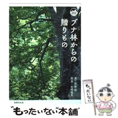 2026年最新】熊谷榧の人気アイテム - メルカリ
