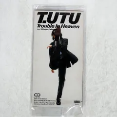 VOGUIS 宇都宮隆　コート 2026年最新】宇都宮隆の人気アイテム - メルカリ