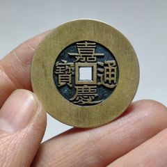 順治通宝 満漢臨 ᠯᡳᠮ 清 中国古銭 美82 コイン 27.2mm 穴銭 銅貨