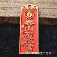 中国美術 本物和田白玉 ネックレス 無事プレート(無事牌) お守り