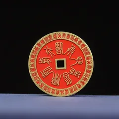 2026年最新】正徳通宝の人気アイテム - メルカリ