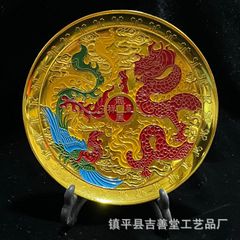 Item thumbnail for item 10a271ce-5888-486d-a5a0-b4947a317342