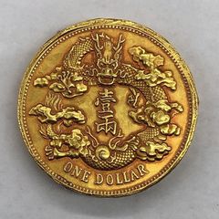 中国古銭 大型 厚重 光緒三年 銀元寶 銀錠 馬蹄銀 重さ:400g - メルカリ