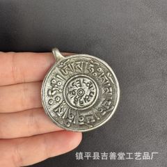 Item thumbnail for item 4ed201e2-80e4-4876-ab0e-f79daeab6a15