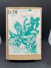 怪獣パチンコゲーム、バルタン星人セット - メルカリ
