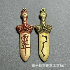 黄色の辰砂サルスベリペンダント、小さな宝物ペンダント、八卦七星