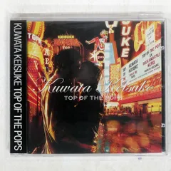 2026年最新】桑田佳祐 レコードの人気アイテム - メルカリ