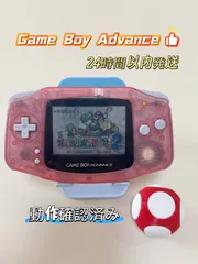 2026年最新】ゲームボーイアドバンスSP 美品の人気アイテム - メルカリ