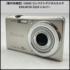 CASIO EXILIM EX-ZR500 動作未確認 - メルカリ