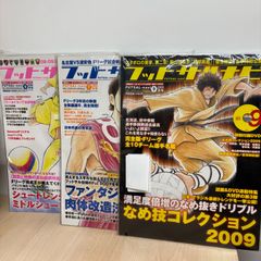 フットサルナビ 技術DVD Primeiro 考えるフットサルブックおすすめDVDランキングベスト4！フットサル教材