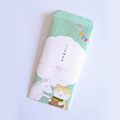 ポチ袋3枚セット「ねこと白馬」 文面が選べる お年玉　ノーマルサイズ