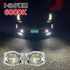 2026年最新】ホンダ 純正フォグランプの人気アイテム - メルカリ