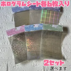 ホログラムシートセット 6枚入り デコ シール帳 シール台紙 推し活 推しホログラム　ホログラムシート　シール帳　平成レトロ　クリア　リフィル　台紙　ぷくぷくシール　ボンボンドロップシール 3Dシール 立体シール ご褒美シール シール交換  まとめ売り
