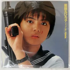 2026年最新】薬師丸ひろ子ブロマイドの人気アイテム - メルカリ