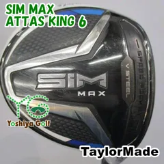フェアウェイウッド テーラーメイド SIM MAX/ATTAS KING 6/S/18[140692]