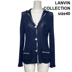 ◇ ランバンコレクション LANVIN ニットジャケット カーディガン 長袖 ステッチ ミドル丈 ネイビー 綿混 40 L 11号 レディース S6A310のサムネイル