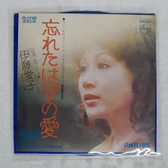 2026年最新】伊藤愛子の人気アイテム - メルカリ