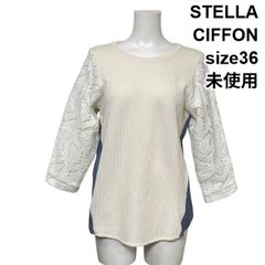 美品⭐︎STELLA CIFFON ステラシフォン 異素材切替ブラウス リネン混 
