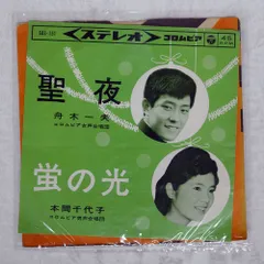 2026年最新】蛍の光 cdの人気アイテム - メルカリ