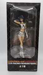 綾波レイ　「エヴァンゲリオンレーシング」　プレミアムフィギュア