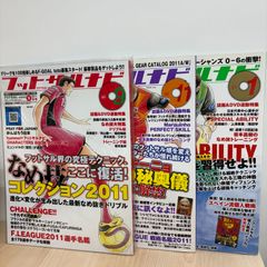 フットサルナビ 技術DVD Primeiro フットサルナビ 技術DVD Primeiro Amazon.com: フットサルナビ 技術DVD