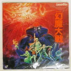 2026年最新】幻魔大戦の人気アイテム - メルカリ