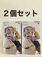 未開封 葬送のフリーレン ESPRESTO Flower Crown フリーレン フィギュア ２個セット LF1693 f107