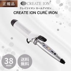 新品未開封MONETA Pearl Wave カールヘアアイロン 40mm 本体 ブランド