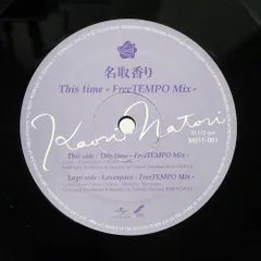 国内盤 KAORI NATORI/THIS TIME - FREETEMPO MIX -/UNIVERSAL IR017001 12