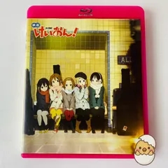 2026年最新】けいおん blu-rayの人気アイテム - メルカリ