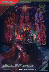 【中古】ガンバライジング GL05-065★[CP]：仮面ライダーキバ キバフォーム(パラレル版)