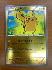 ピカチュウ XY キラキラ ミラー - メルカリ