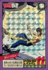 Item thumbnail for item d0847ccb-aaa8-4c33-93fc-48f2d1841658