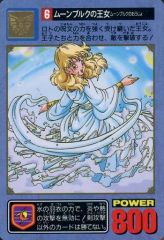 中古】クリアファイル(男性アイドル) 近藤真彦＆中居正広(SMAP) A4