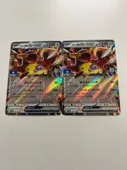 ポケモンカード　ロケット団のガルーラex ジムプロモ　2枚