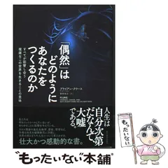 2026年最新】複雑さを生きるの人気アイテム - メルカリ