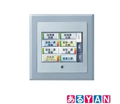 (新品未使用) パナソニック 液晶ネームタッチスイッチ WRT9261K フル2線式リモコン 最大24コ用 3.5型 4549077354815