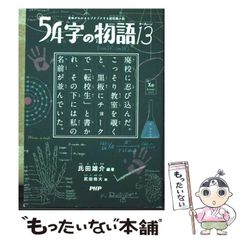 中古】 神聖ローマ帝国の世襲皇帝になった南朝王子 (落合・吉薗秘史 10