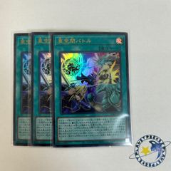 紅き団長 ドギラゴン悪 4枚 [DM25EX2] - メルカリ