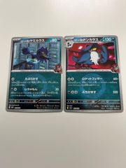 ポケモンカード ボスの指令 カラスバ ミラー スタートデッキ - メルカリ