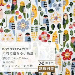 Item thumbnail for item dd2c634a-ad36-44d0-a2aa-5d64217e505c