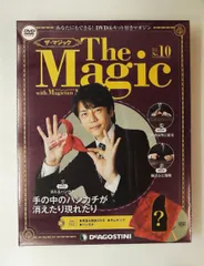 2026年最新】デアゴスティーニ マジックの人気アイテム - メルカリ