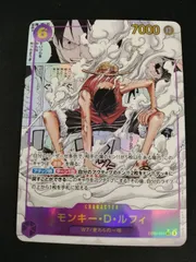 【中古TCG】ワンピースカードゲーム  モンキー・D・ルフィ(★SEC/スーパーパラレル)(EB02-061)【50-54】